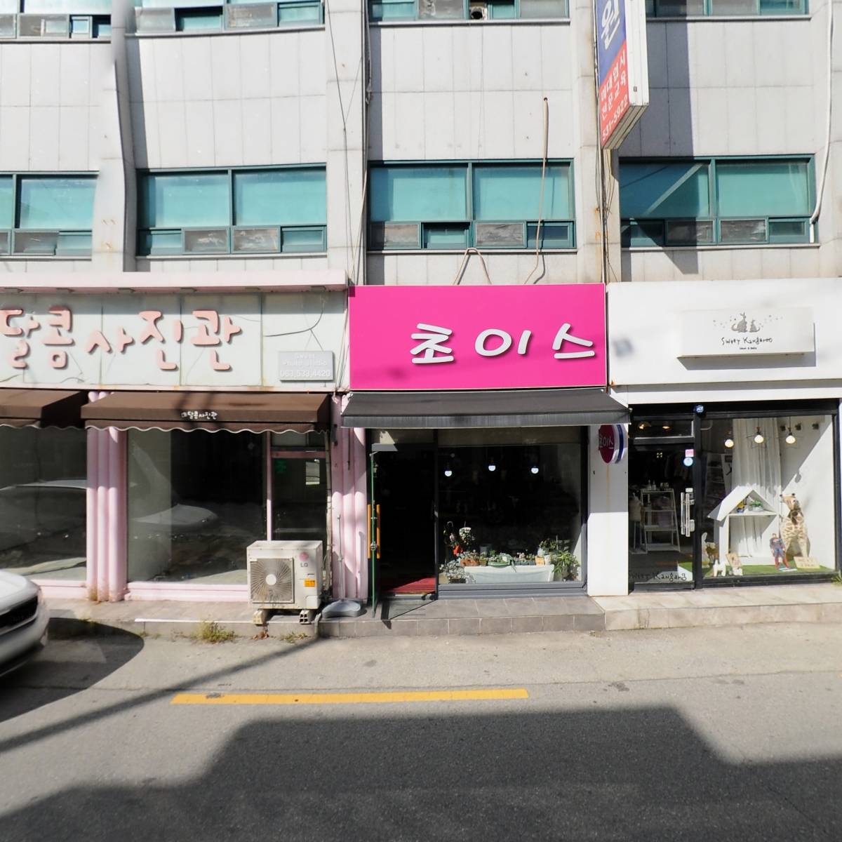 서래미술학원_3