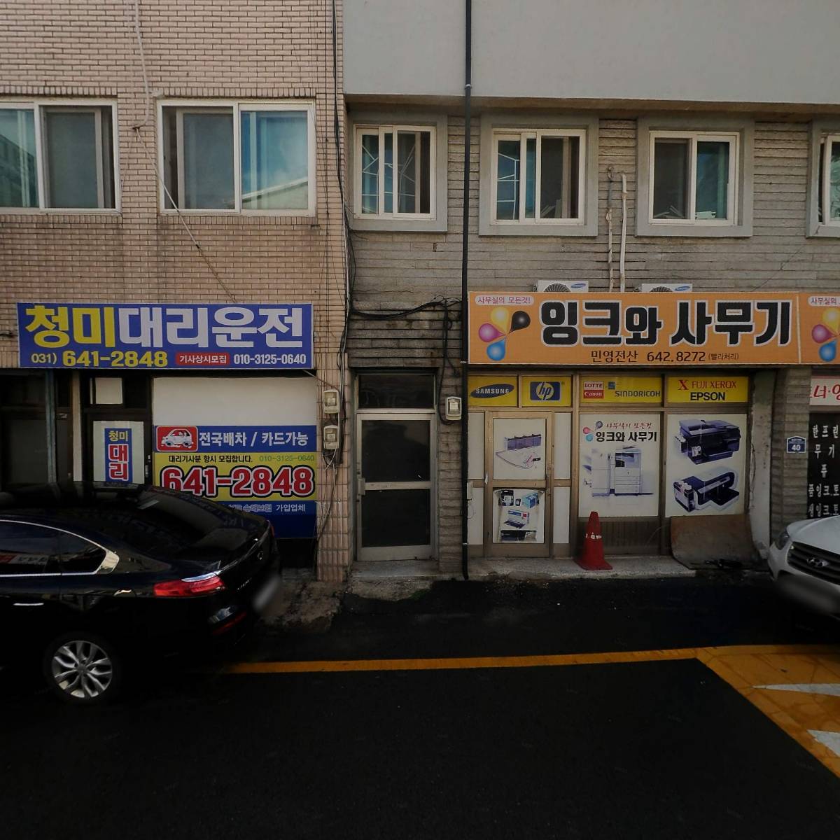 청미문학회_3