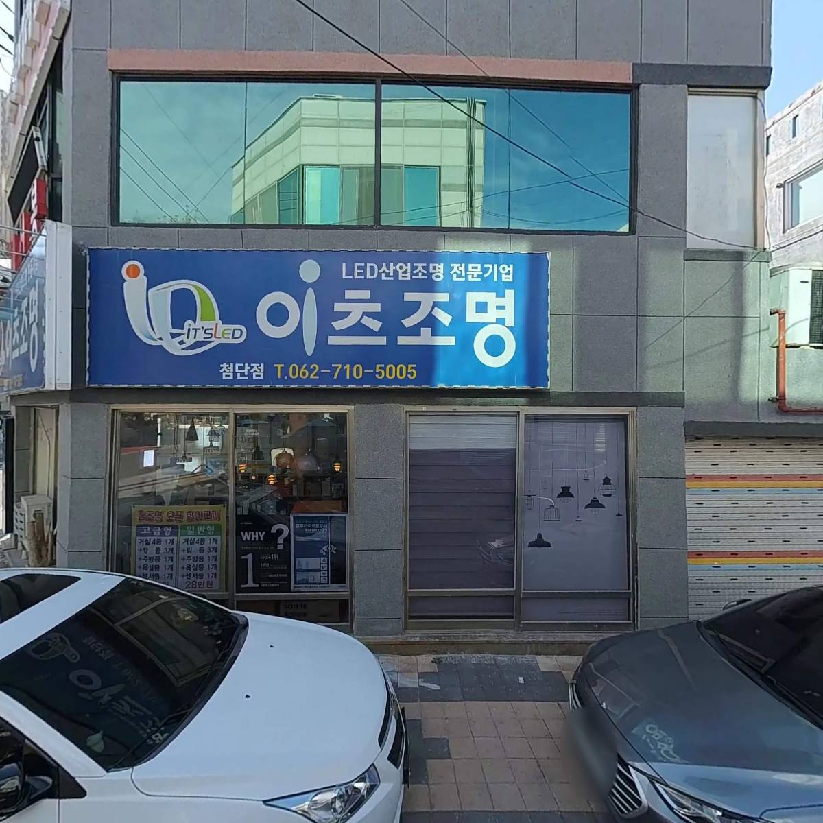 첨단사랑치과의원_3