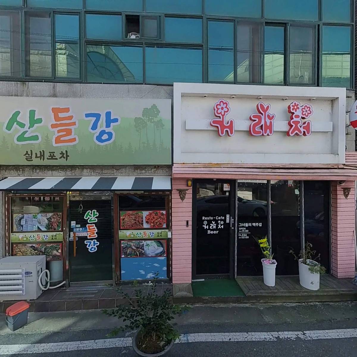 제이케이컴퍼니
