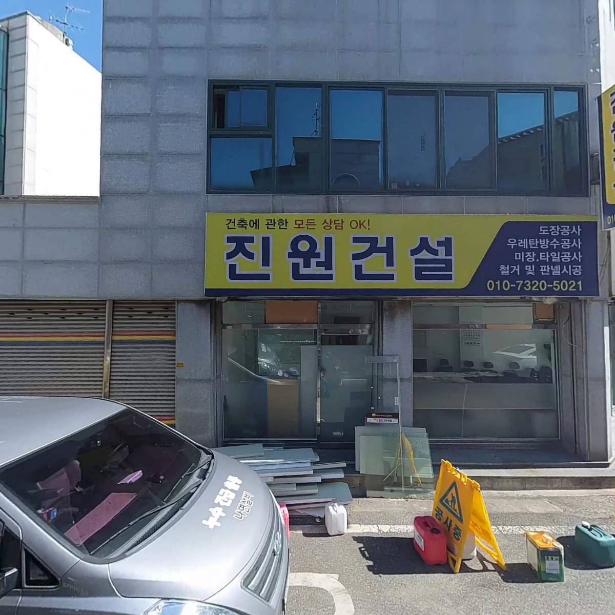 신(新)카라이