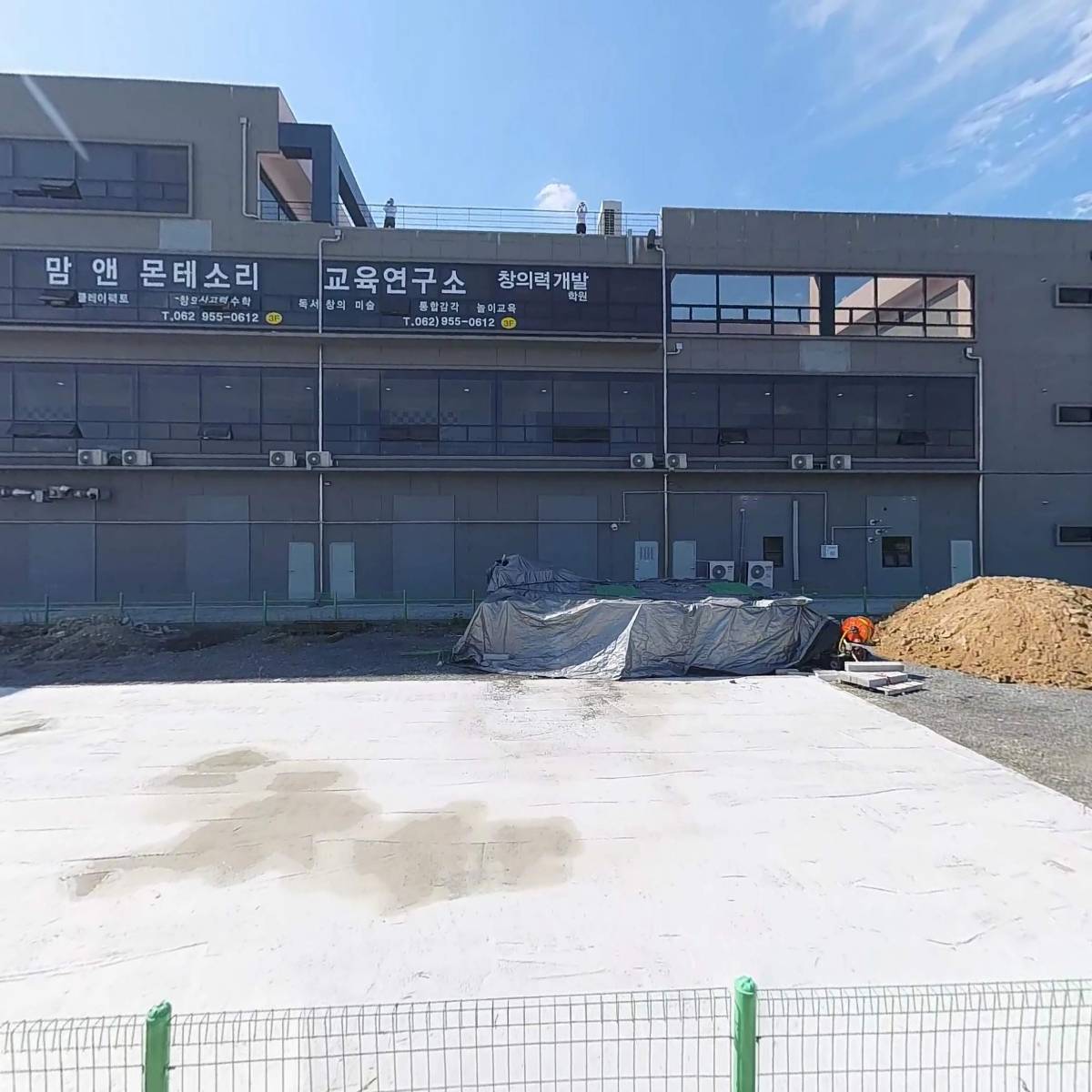 사조동아원(주) 호남지점