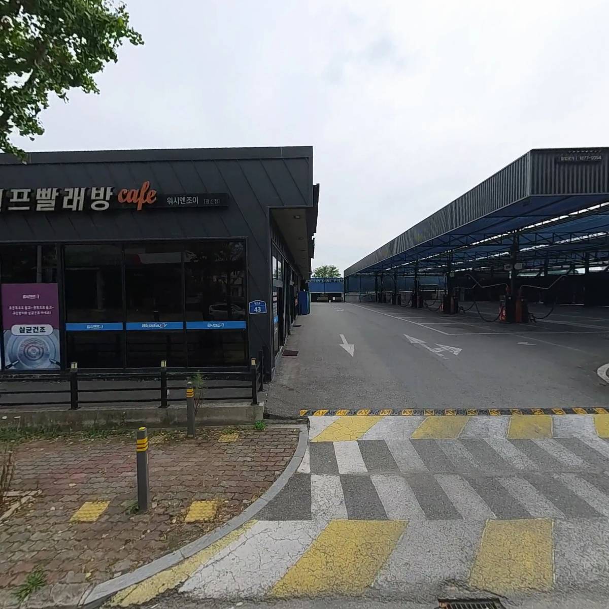 (주)씨앤에스컴퍼니