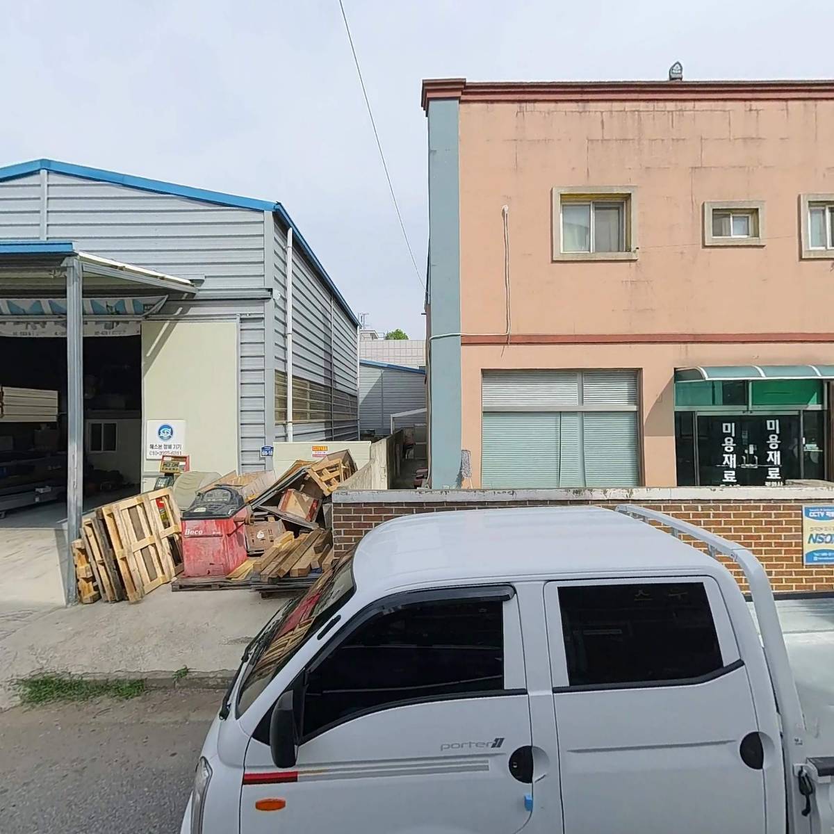 헤스본 정비기기