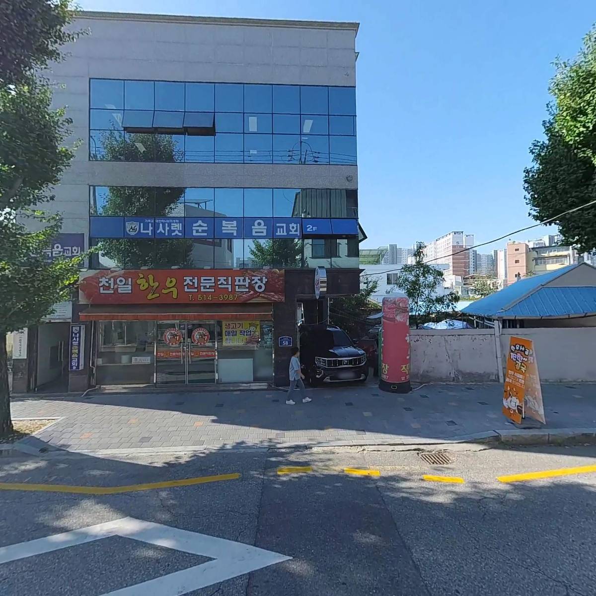 서진산업개발유한회사_3