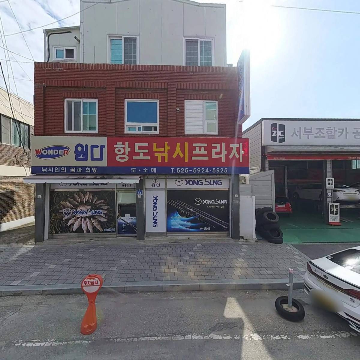 무등교육종합물류_3