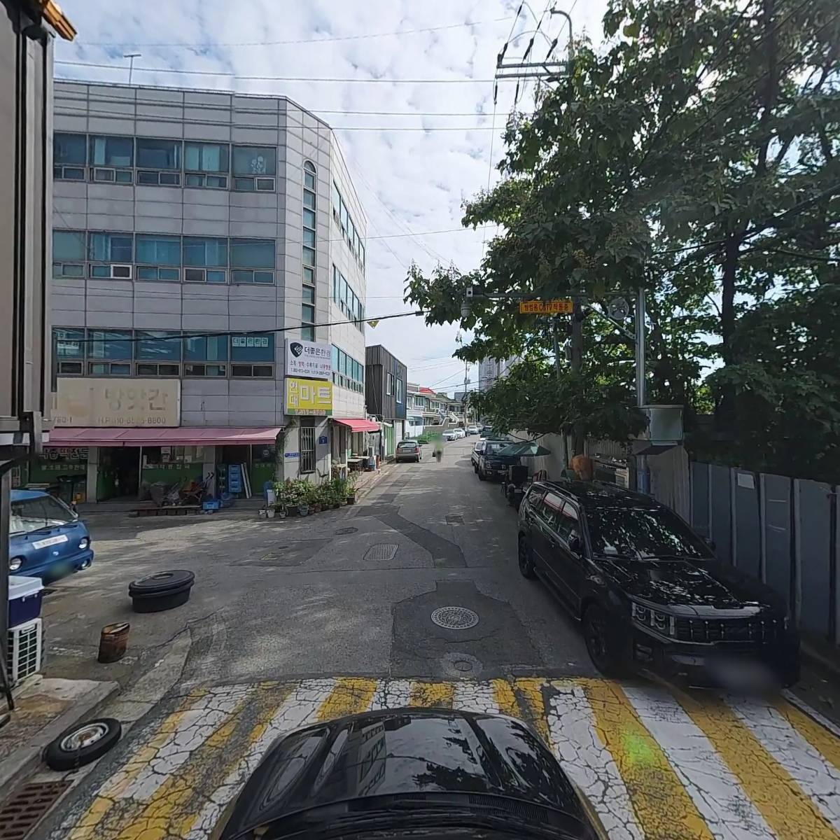 주식회사 블루여행사_4