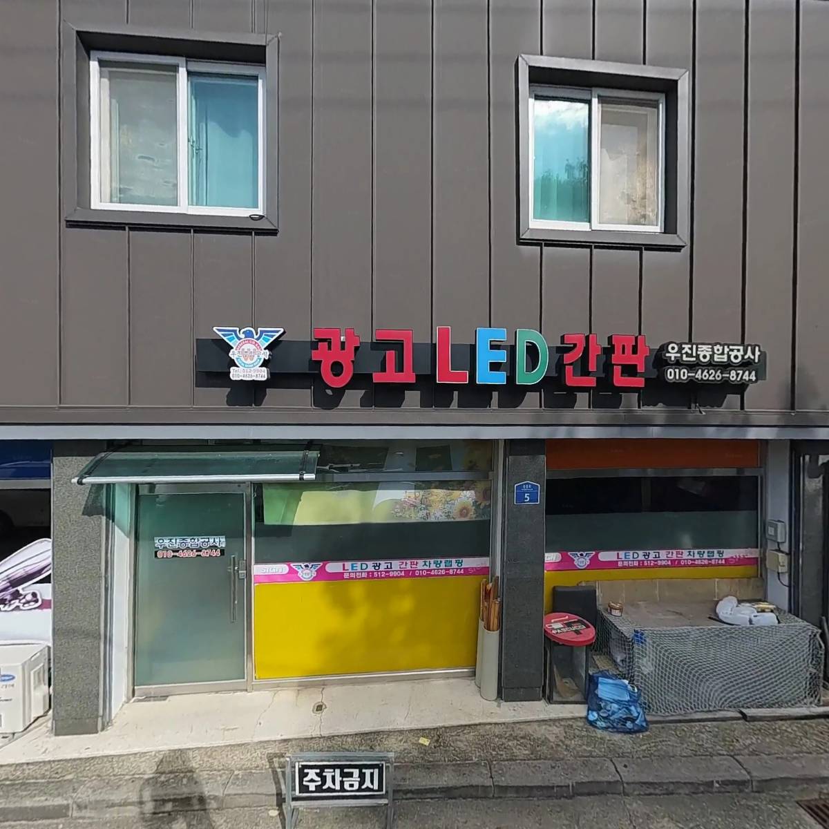 주식회사 블루여행사_3