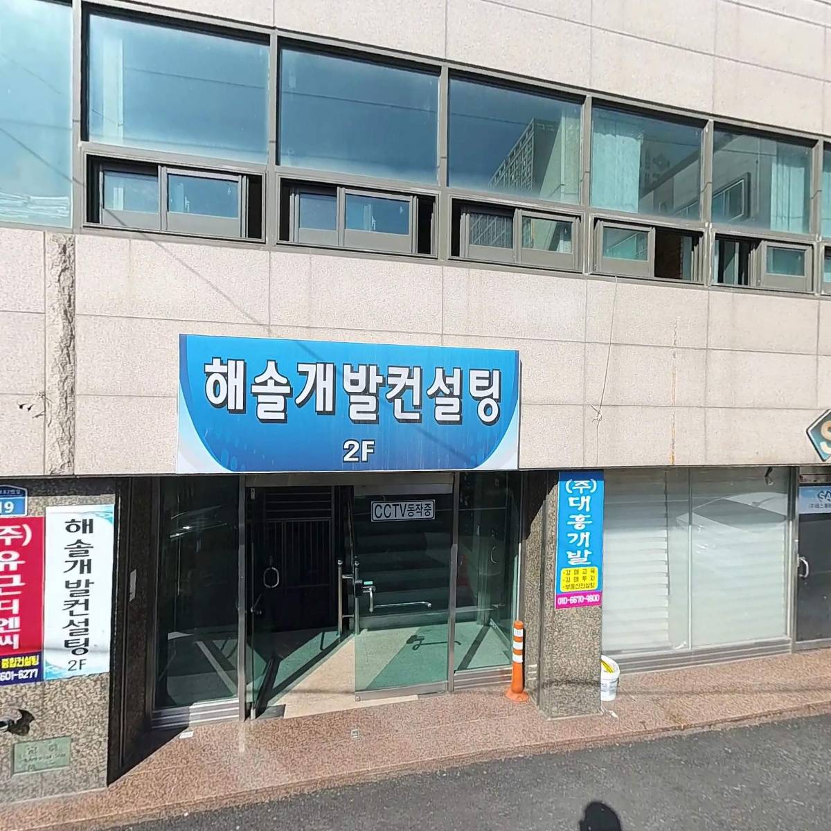 에스시지주식회사