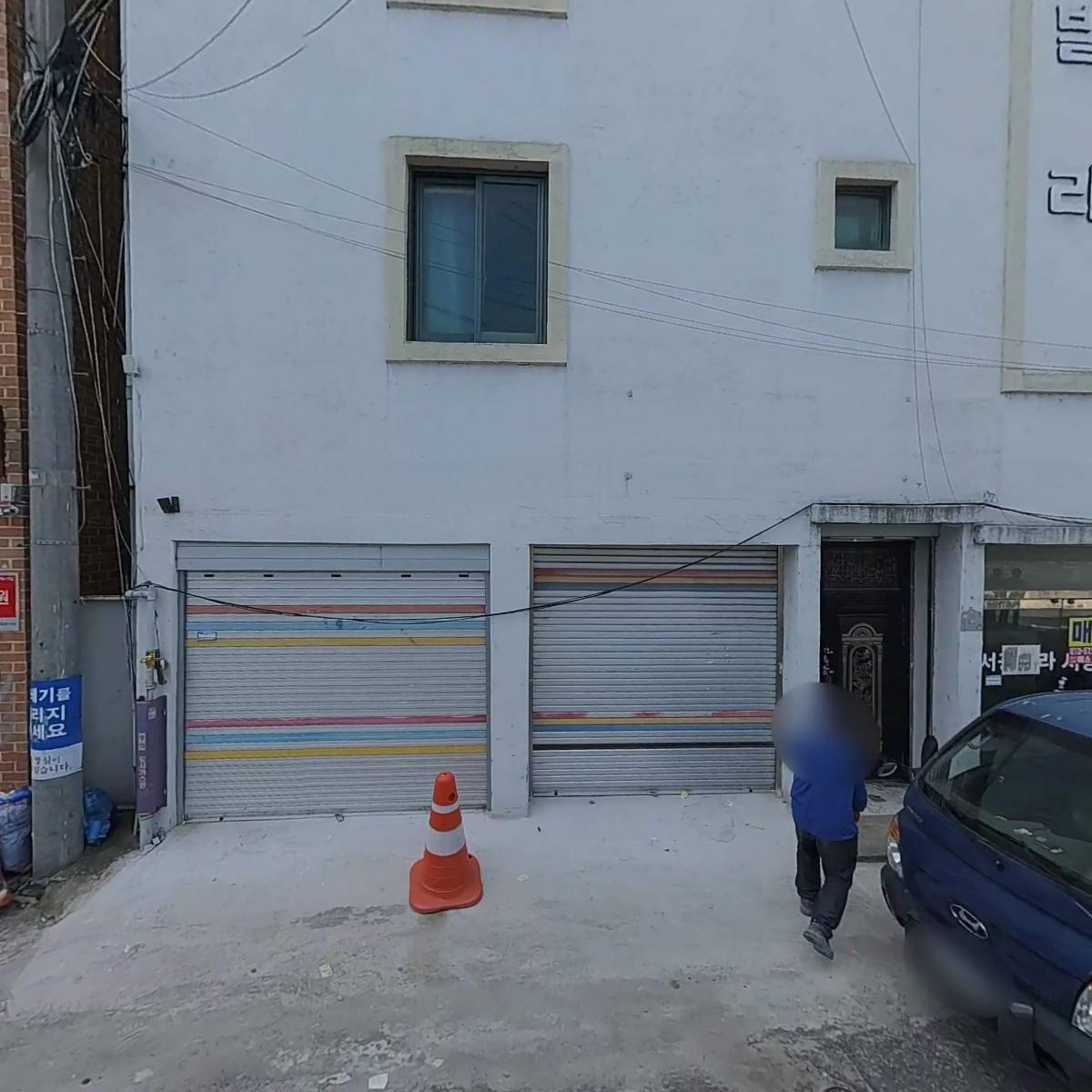 주식회사 지인주택건설