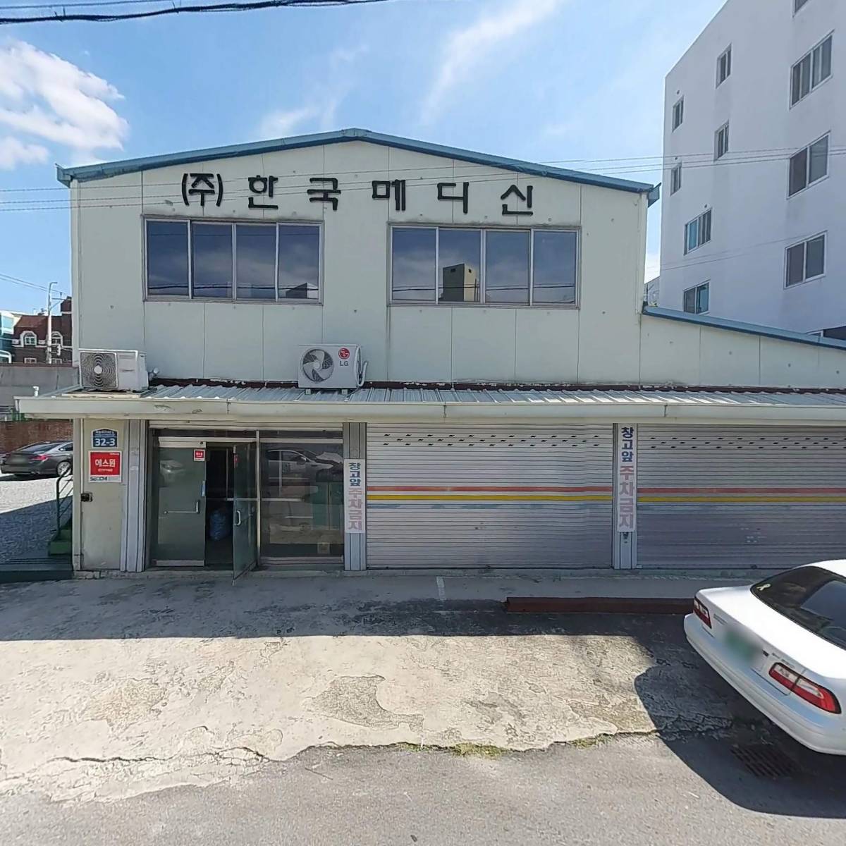 （주）한국메디신