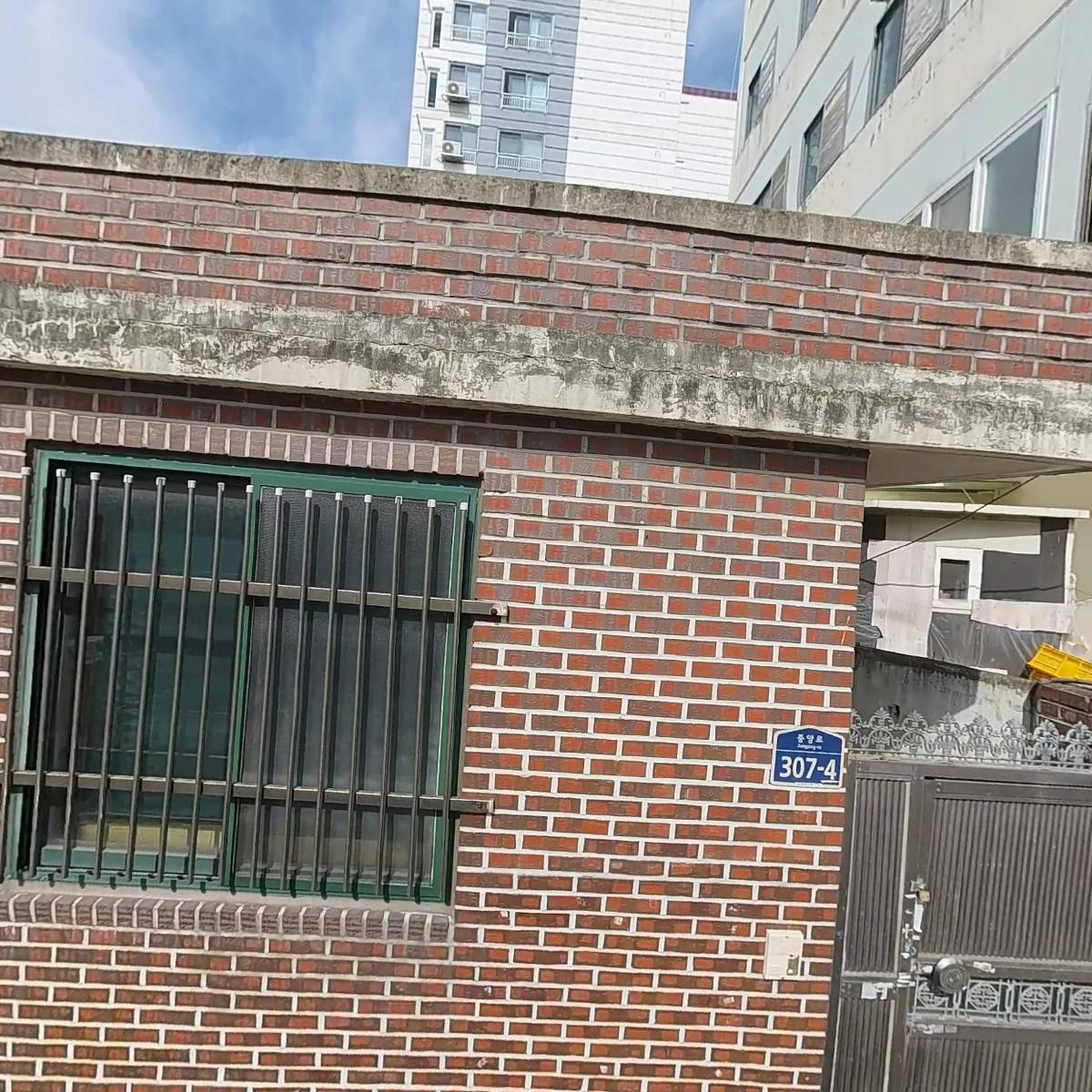 형제고물상