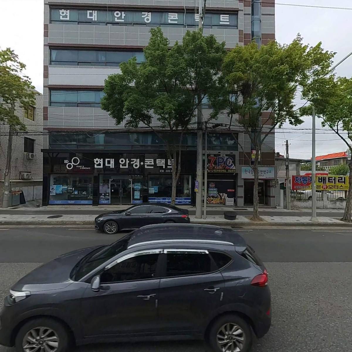 （사）대구광역시노래업발전협회_3