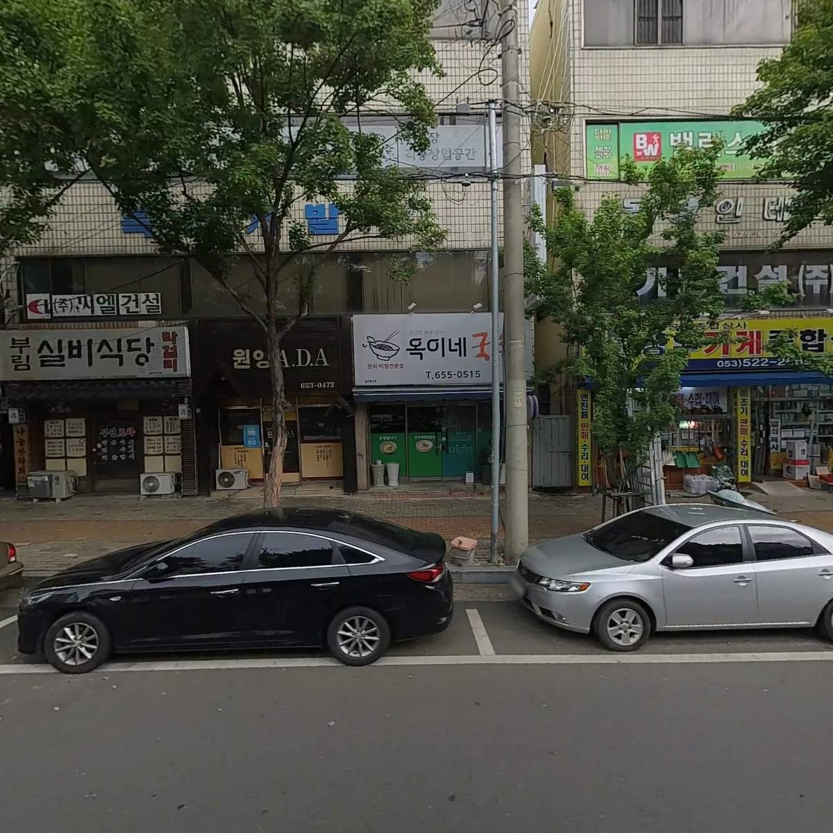 주식회사매니아트