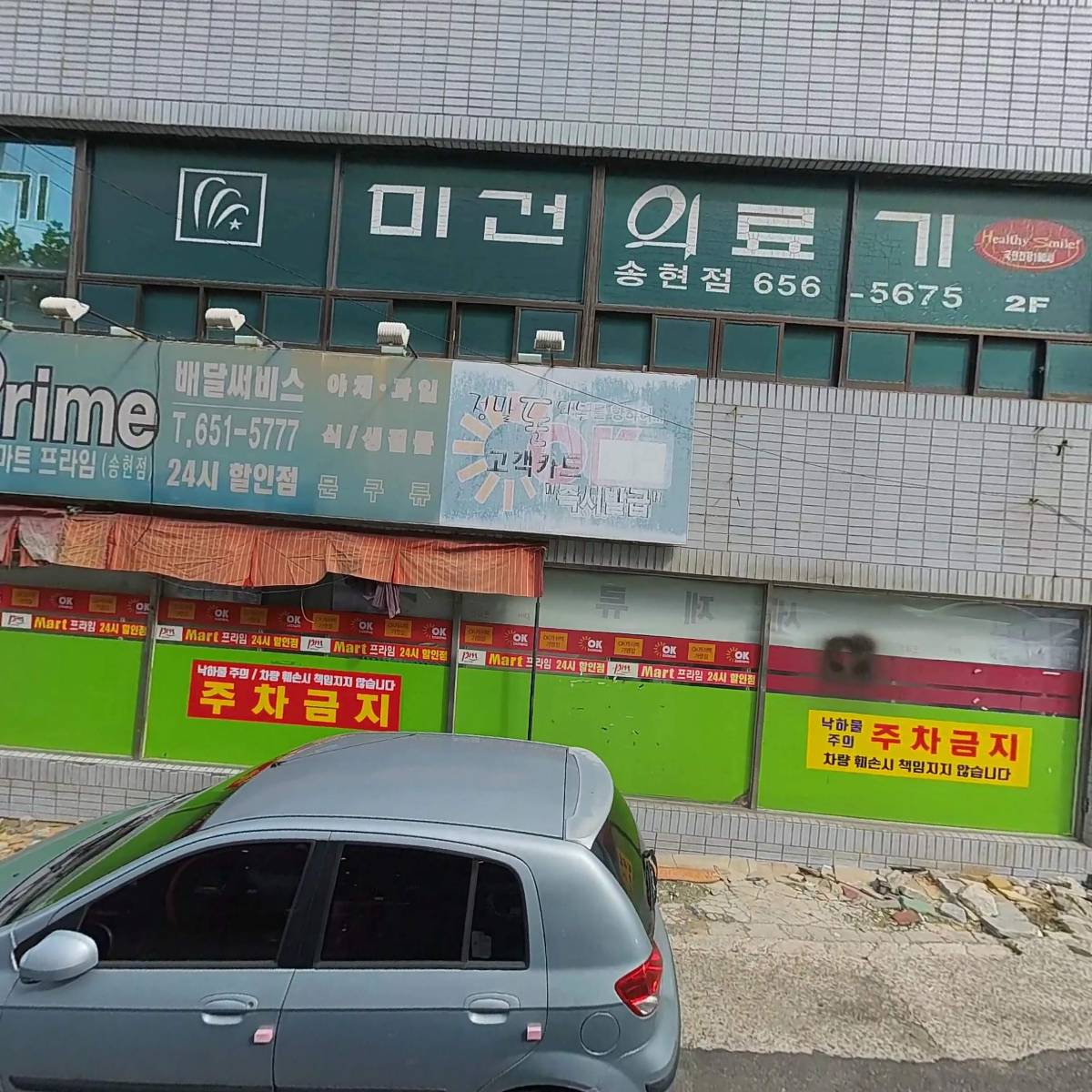 투썸플레이스대구월촌역점_3