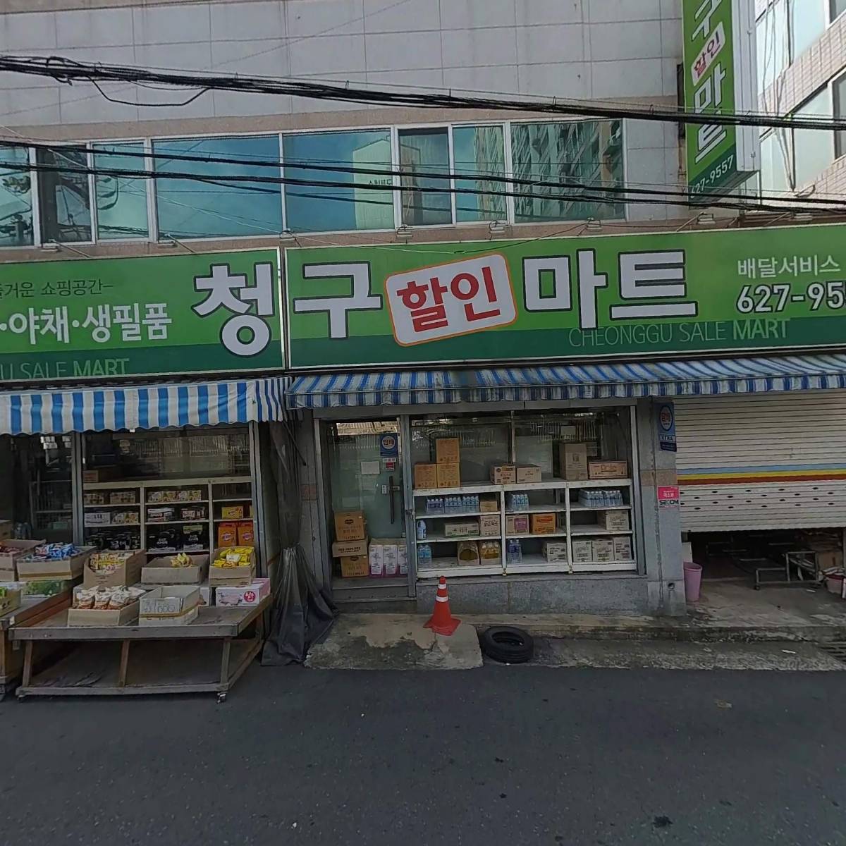 청구할인마트_3