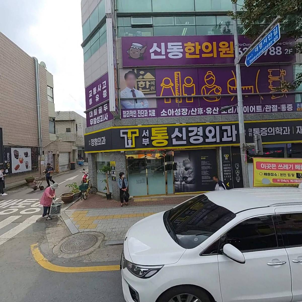 논공농산