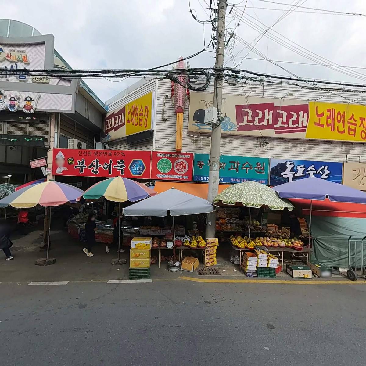 논공농산_3