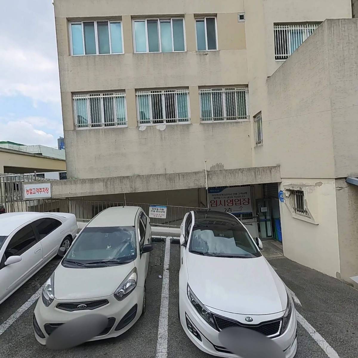 농협중앙회 달성군지부_3