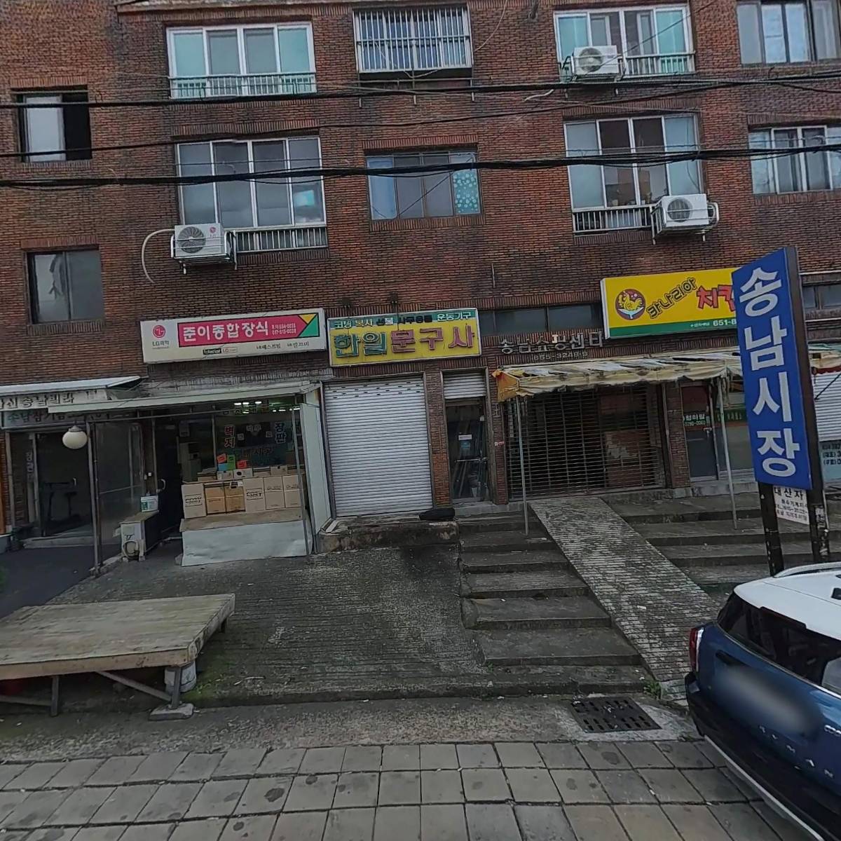 동심에드피아