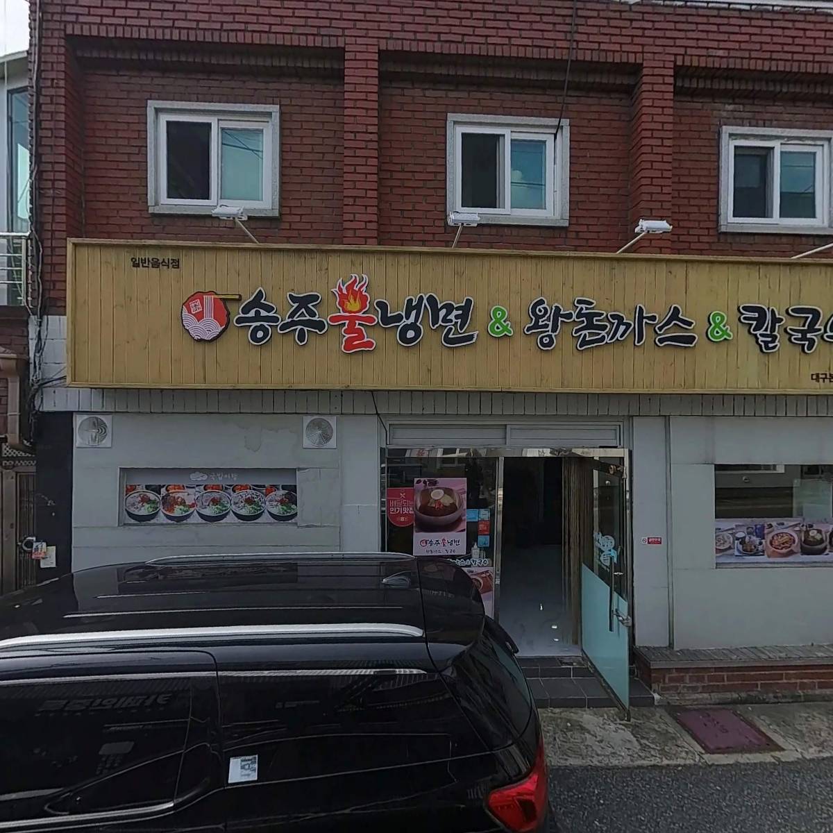 호호국시
