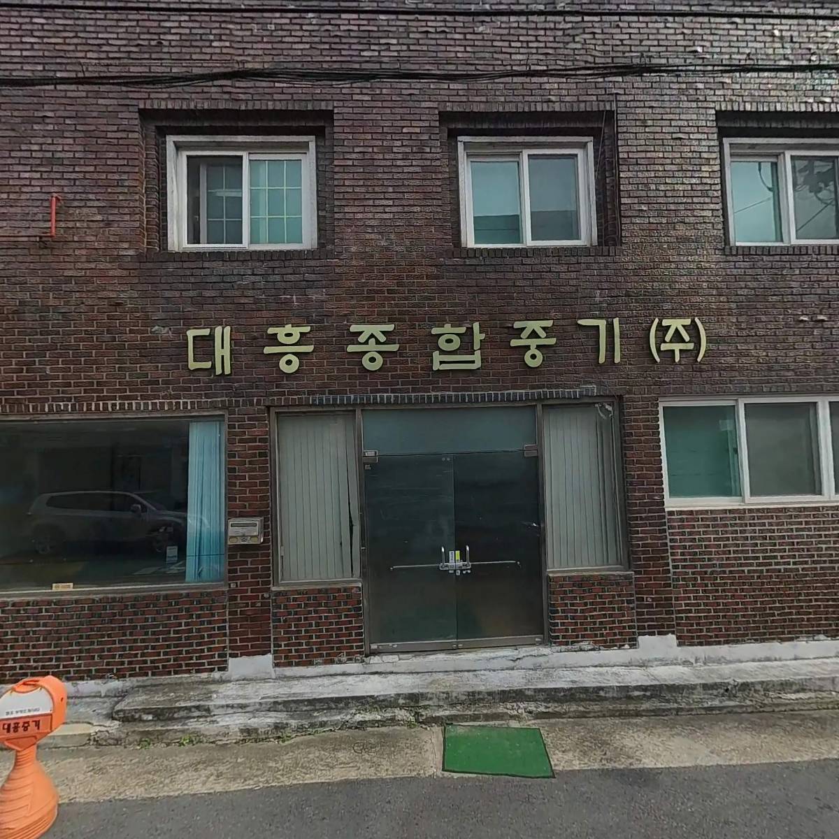 청우철거전문개발_3