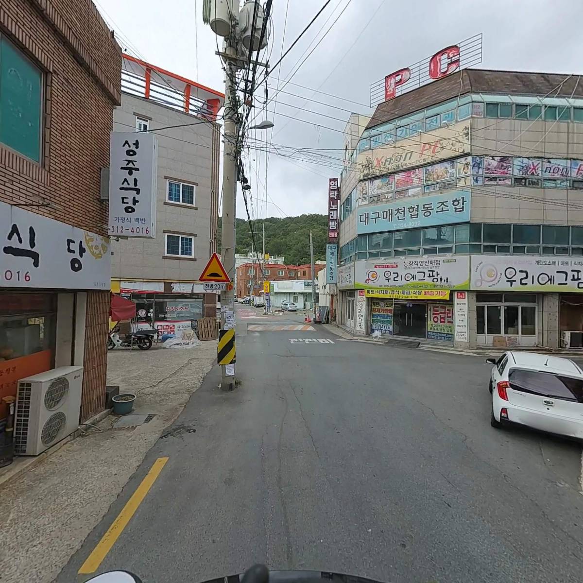 조선한우따로국밥_2