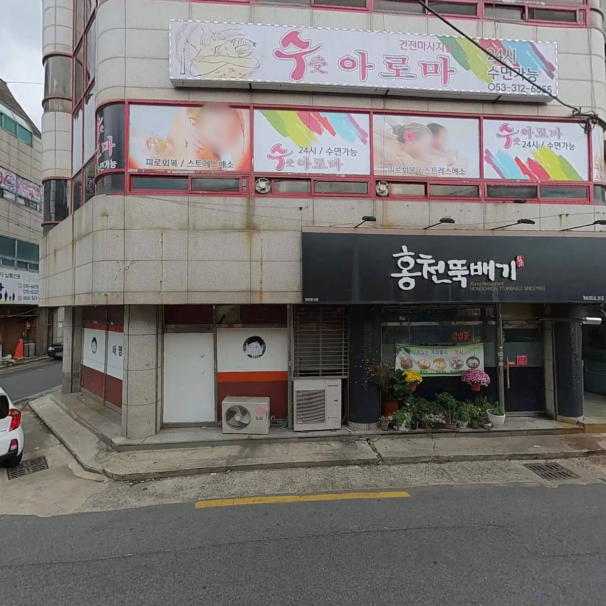 조선한우따로국밥_3