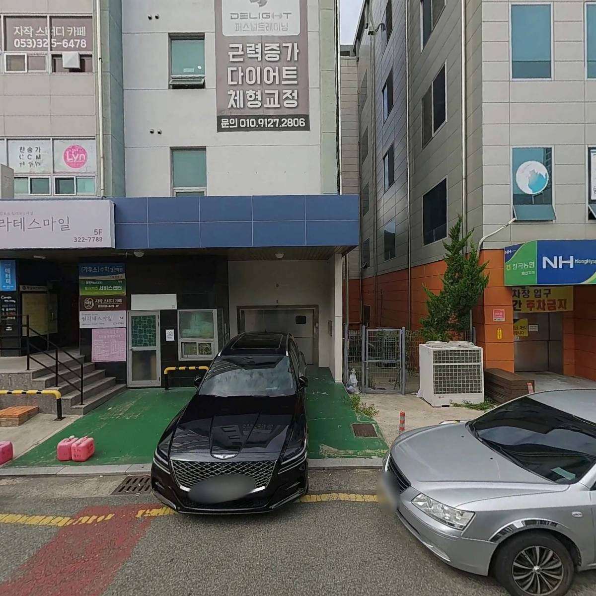 미소담어린이집_3