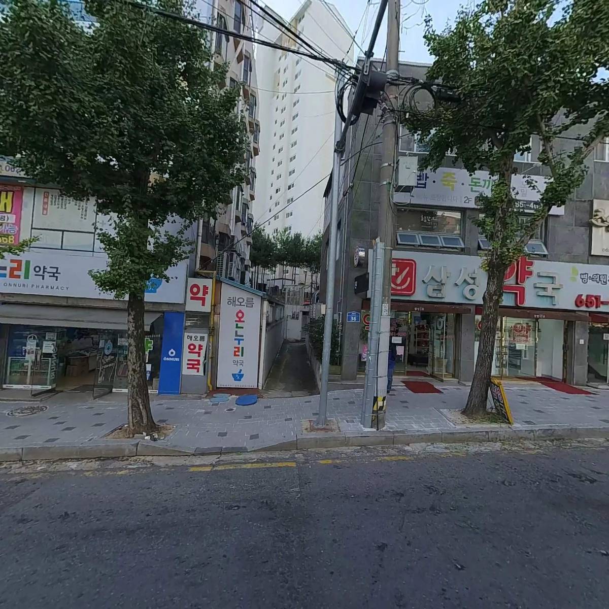 삼성약국_3