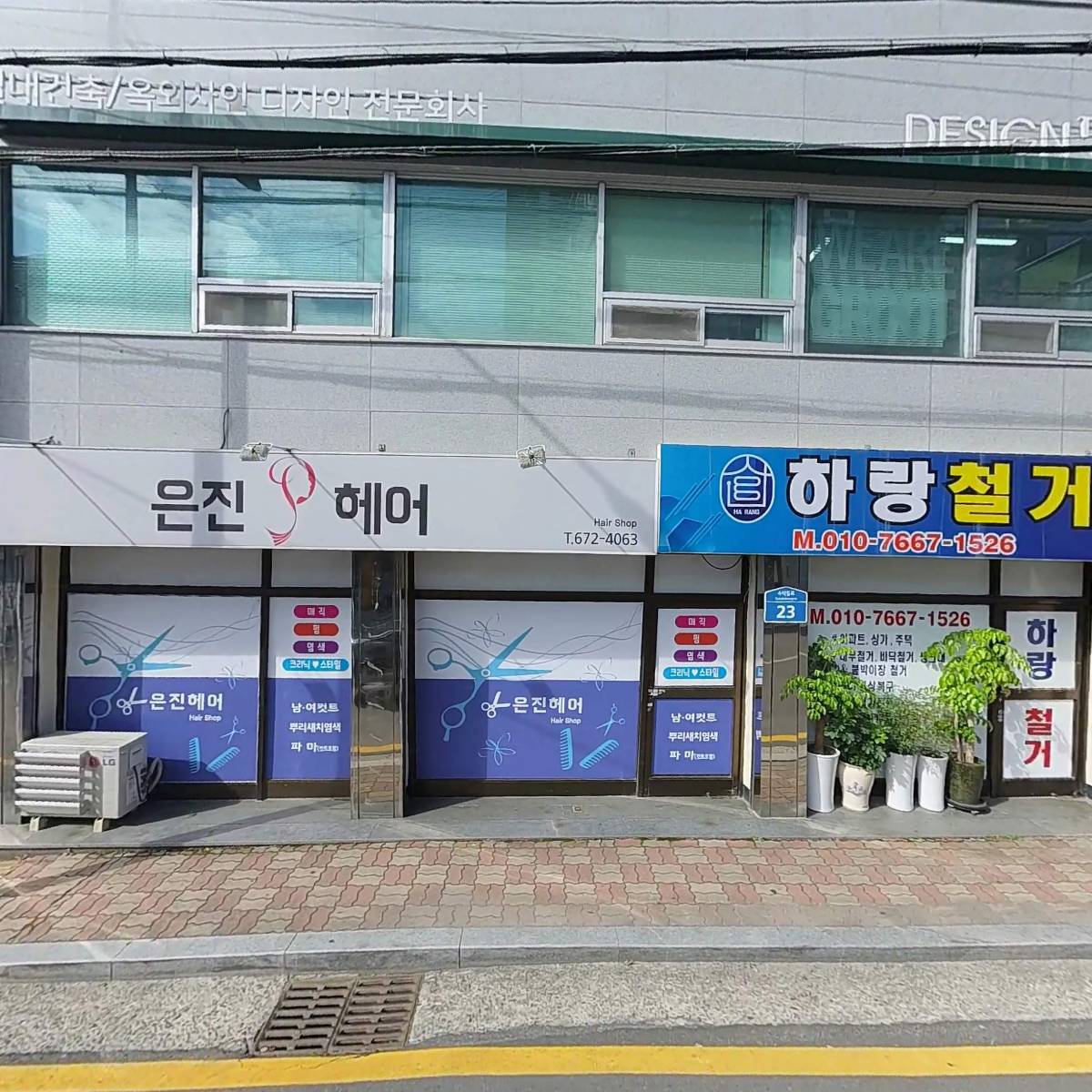 (주)디자인명작