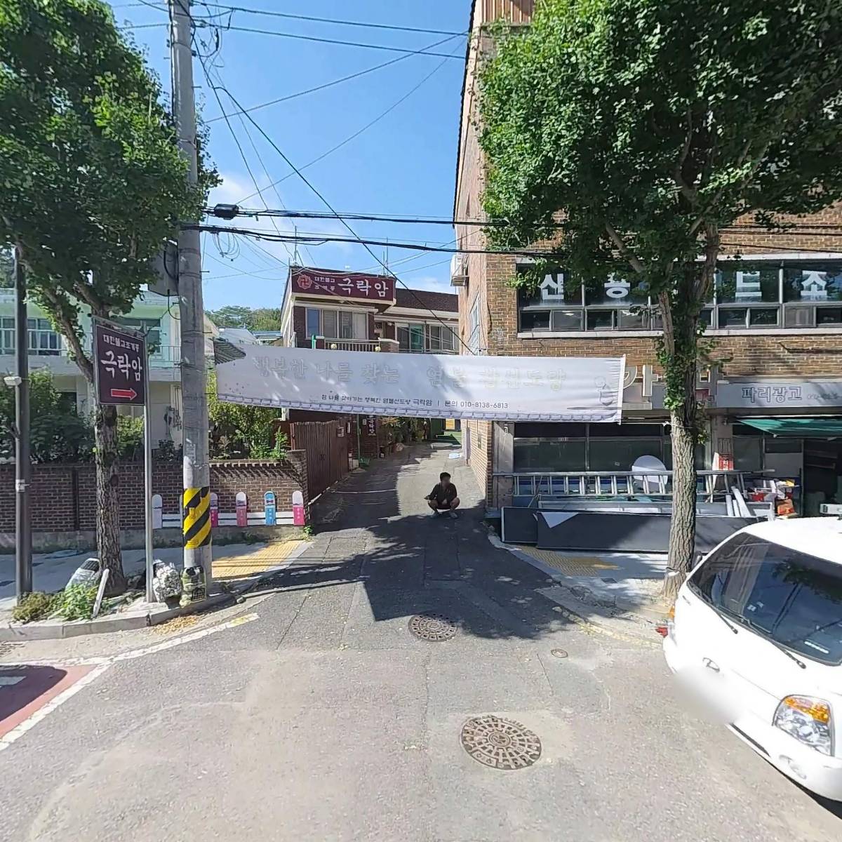 주식회사 켐스코