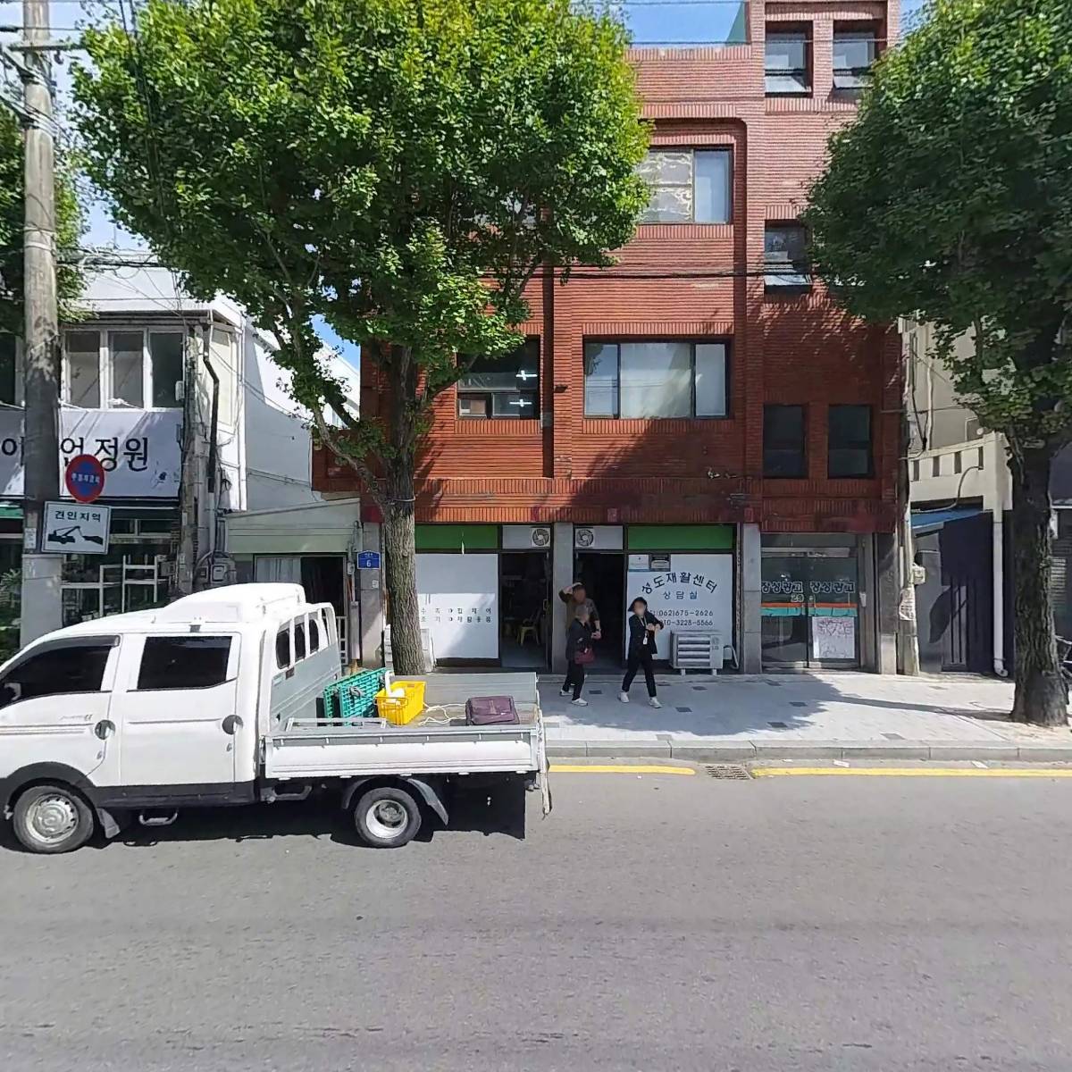 성도재활센타_3