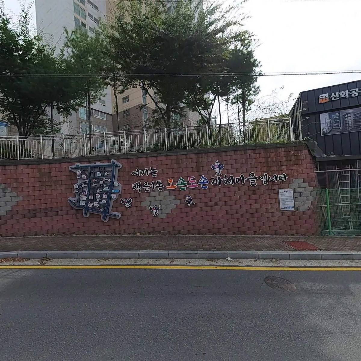 주식회사챔피언그룹_3