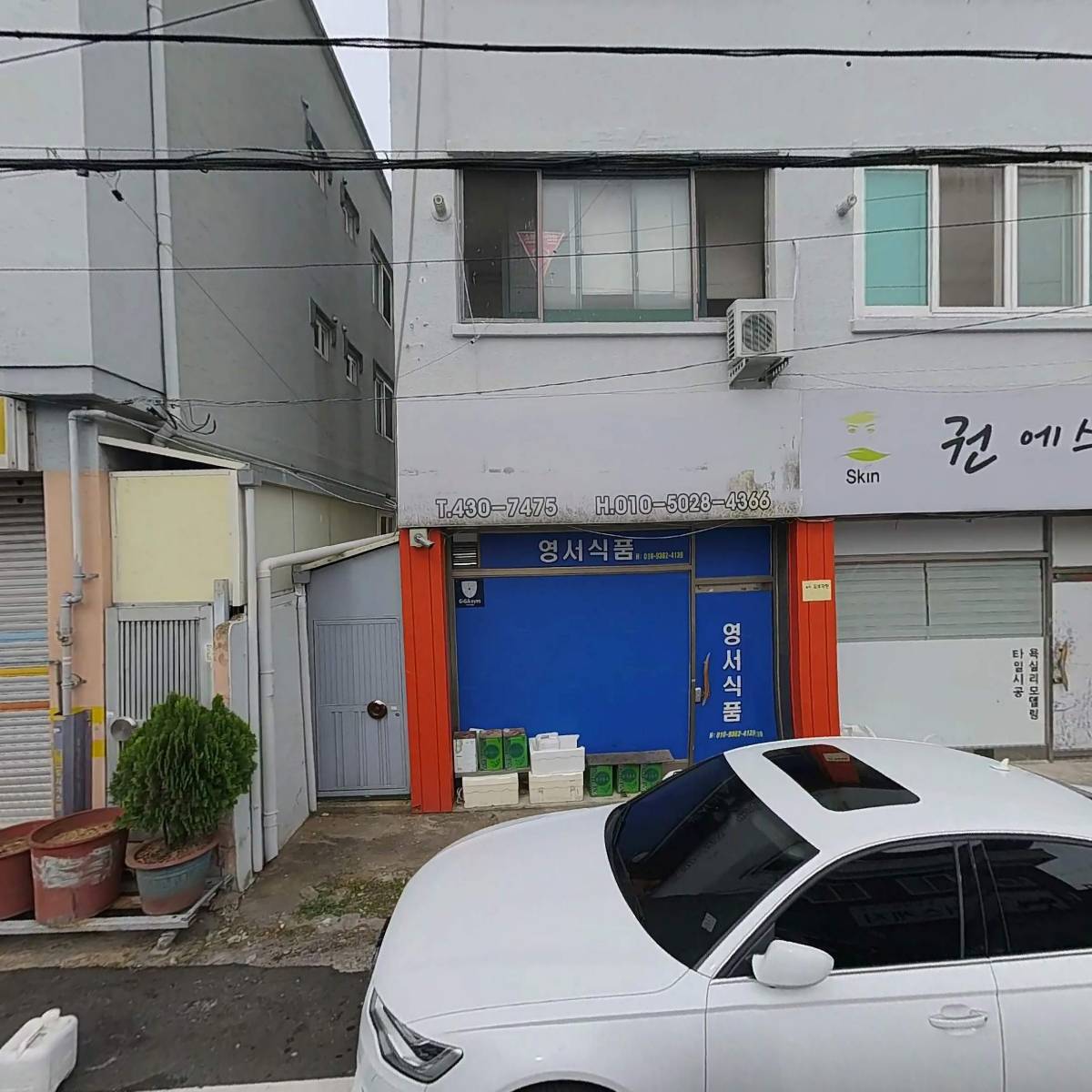 (주)위성통신공사_3