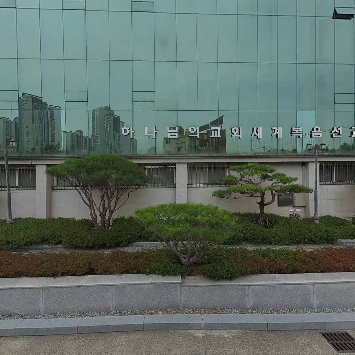 주식회사 사이버타운