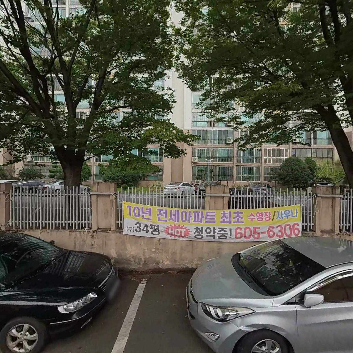백운유통