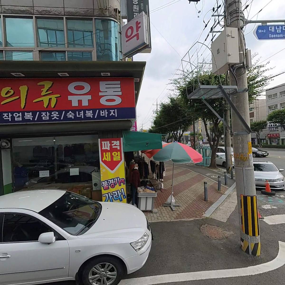 빛가람손해사정법인(유)_3