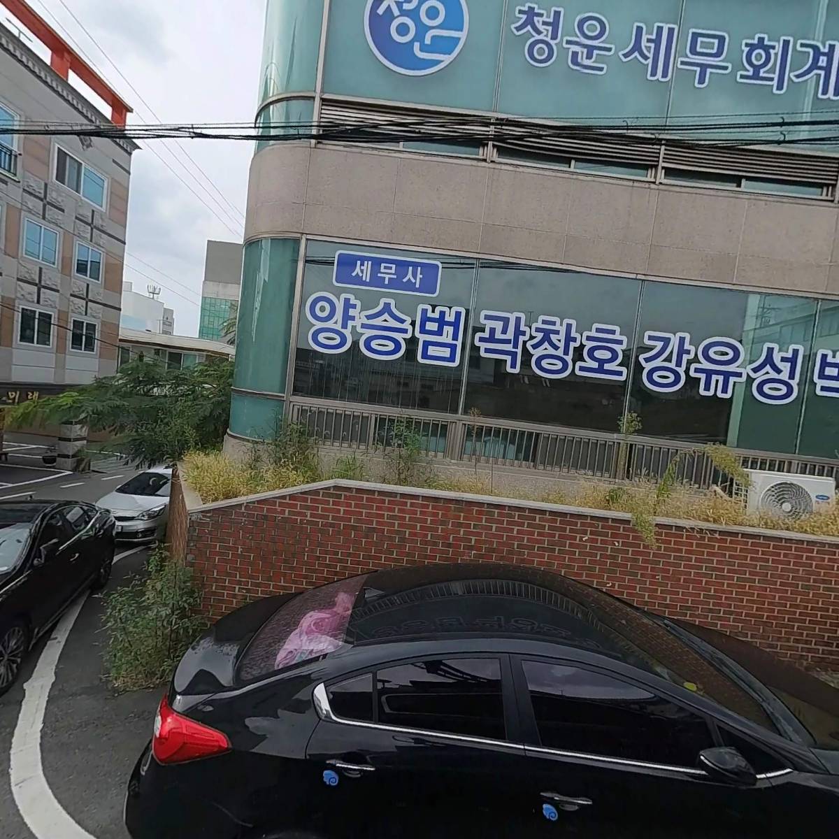 청운세무회계사무소_3