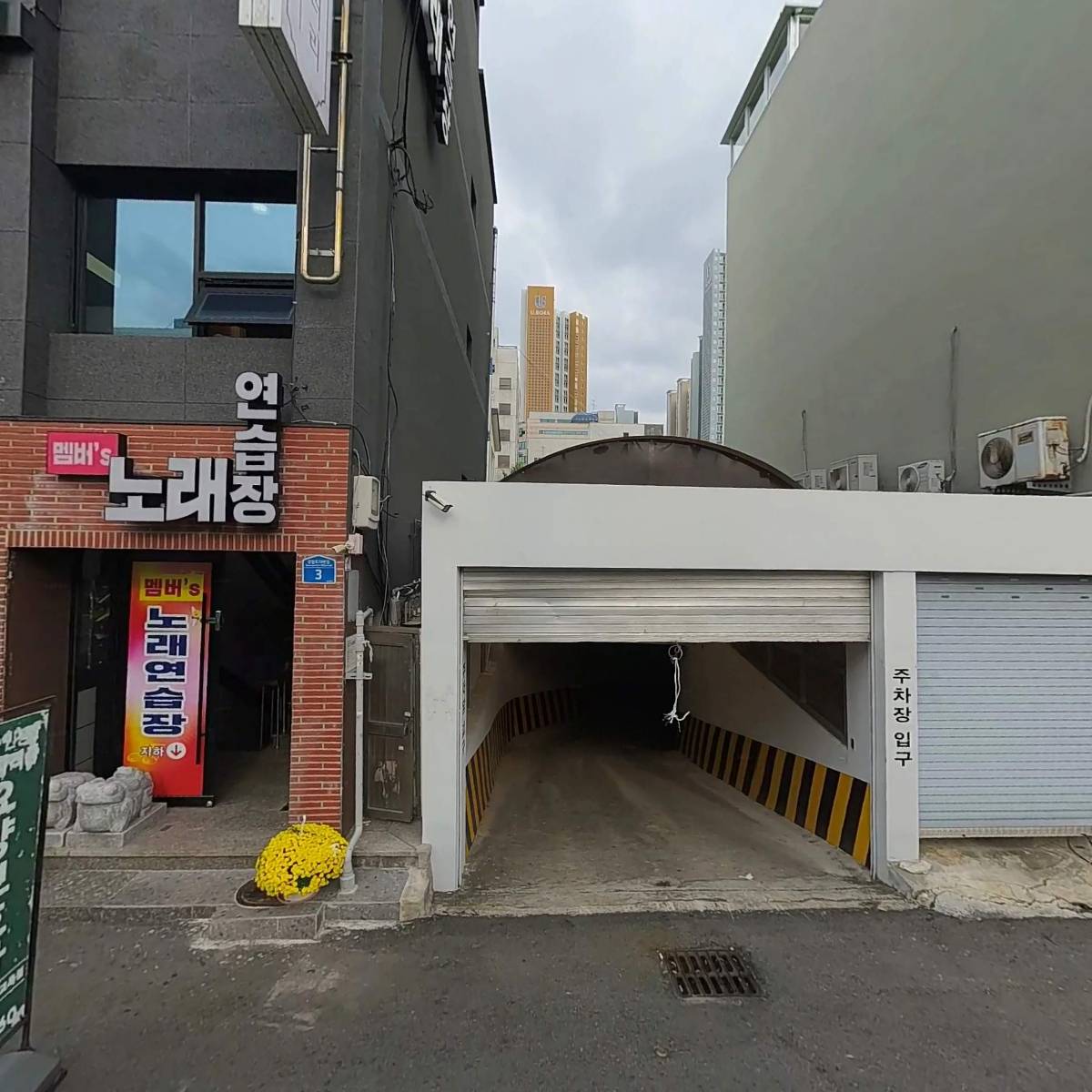우리요양보호사교육원