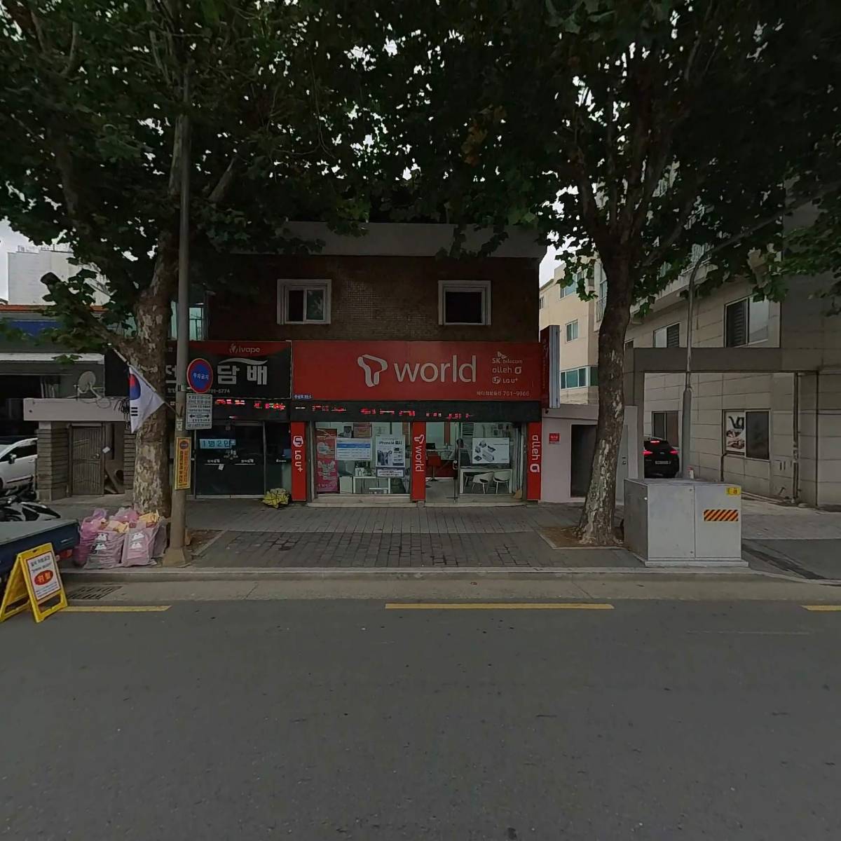 베이프온대구멀티샵