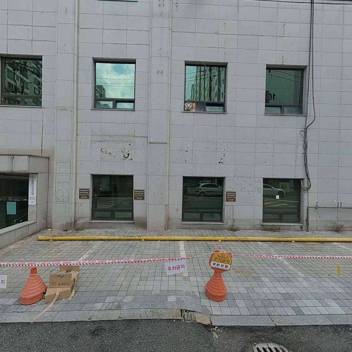 주식회사 큐즈과학코리아