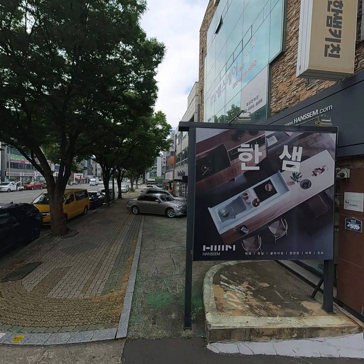 (주)스톤플러스