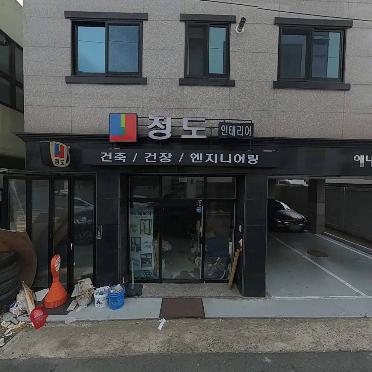 디에스(DS)테크