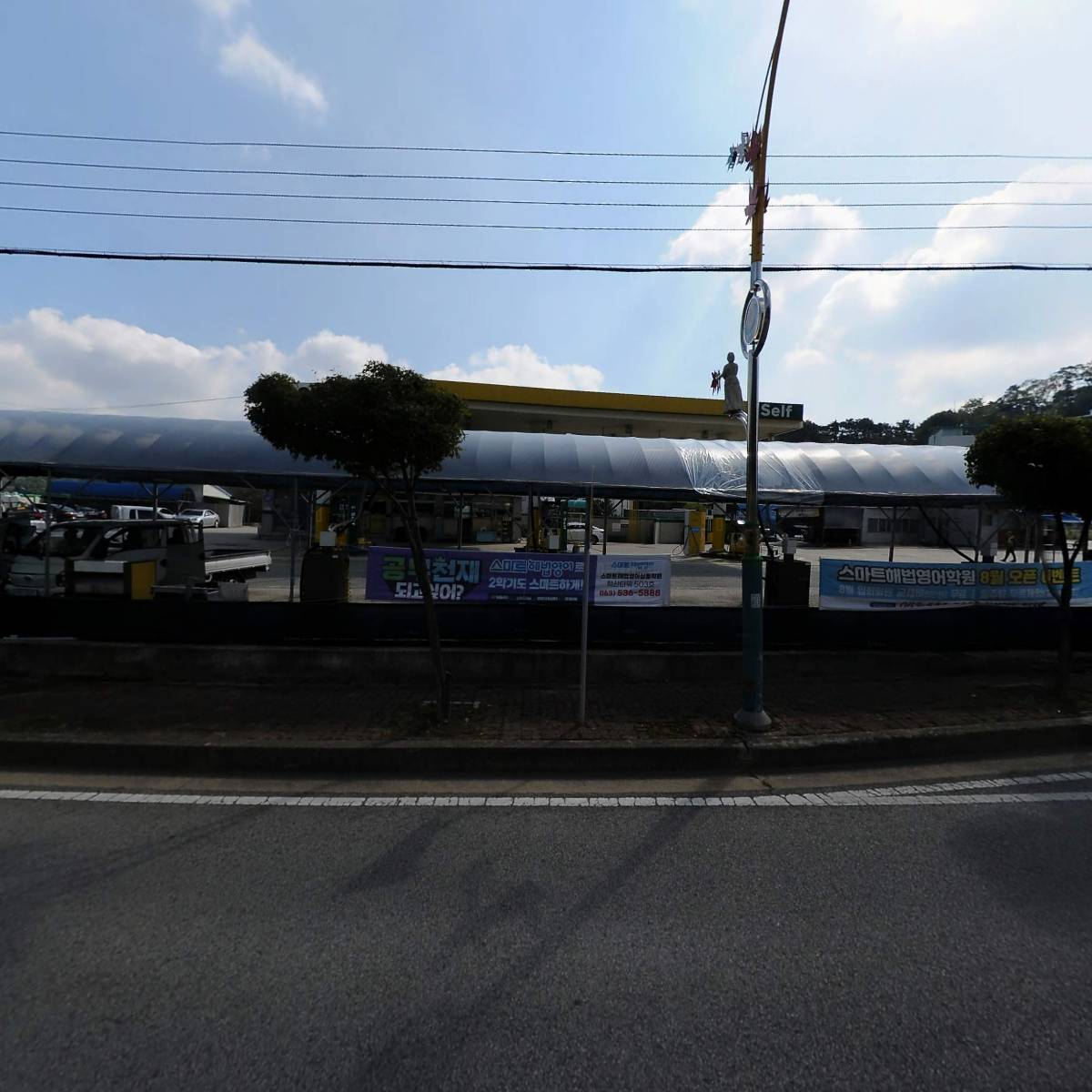(유) 두승산관광