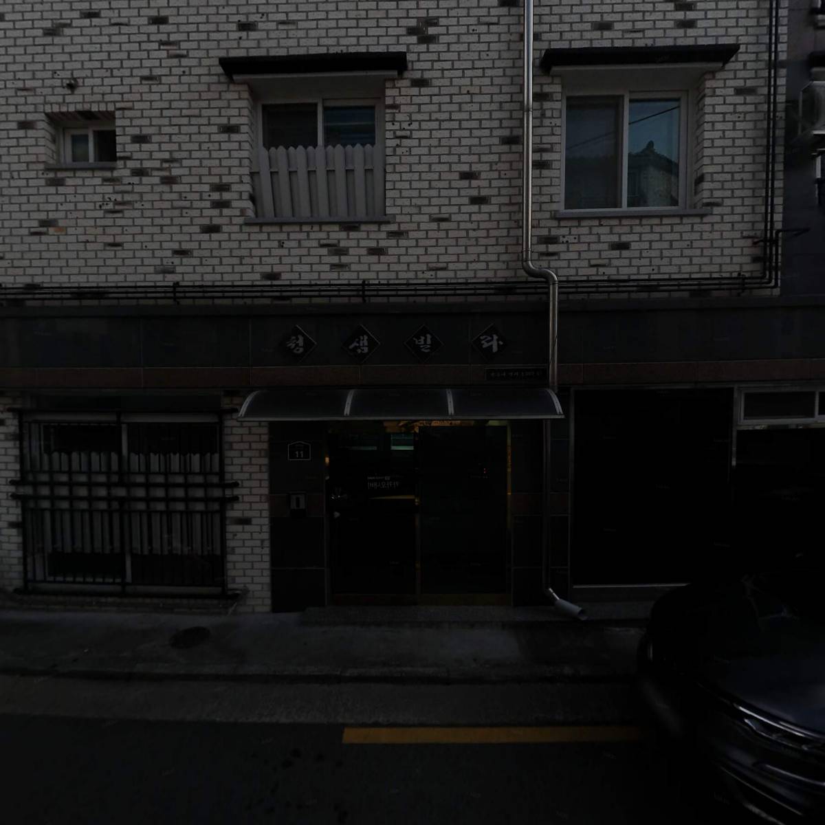 (주)미앤뷰티 정읍지점