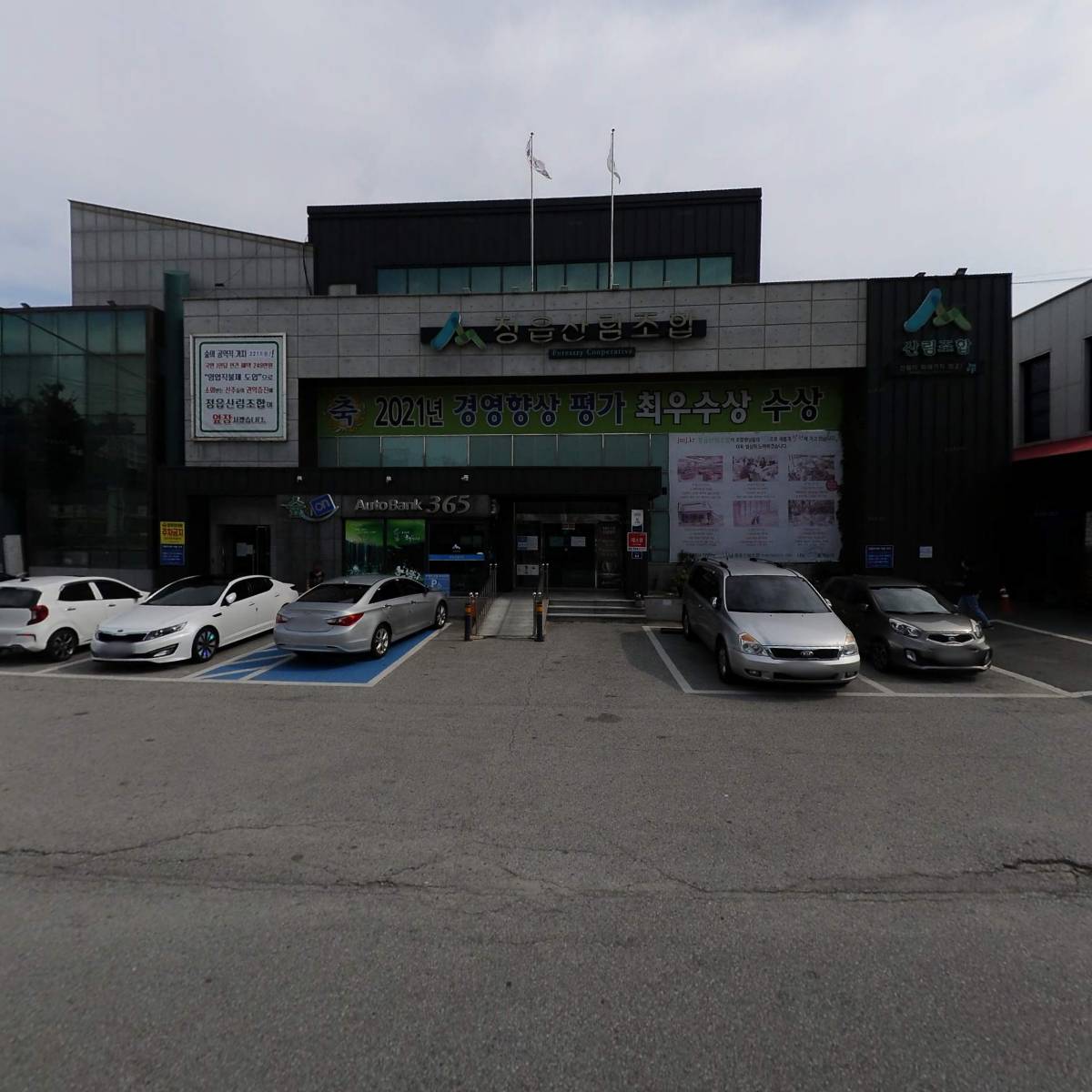 여우성 케익타운 2호점