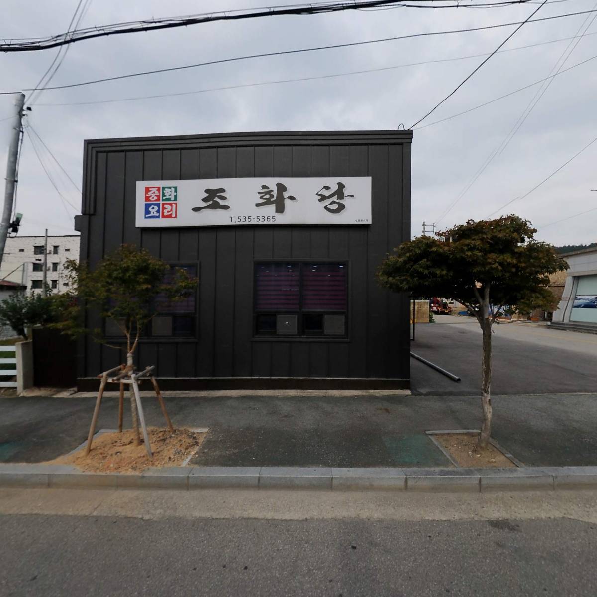 나가네족발_3