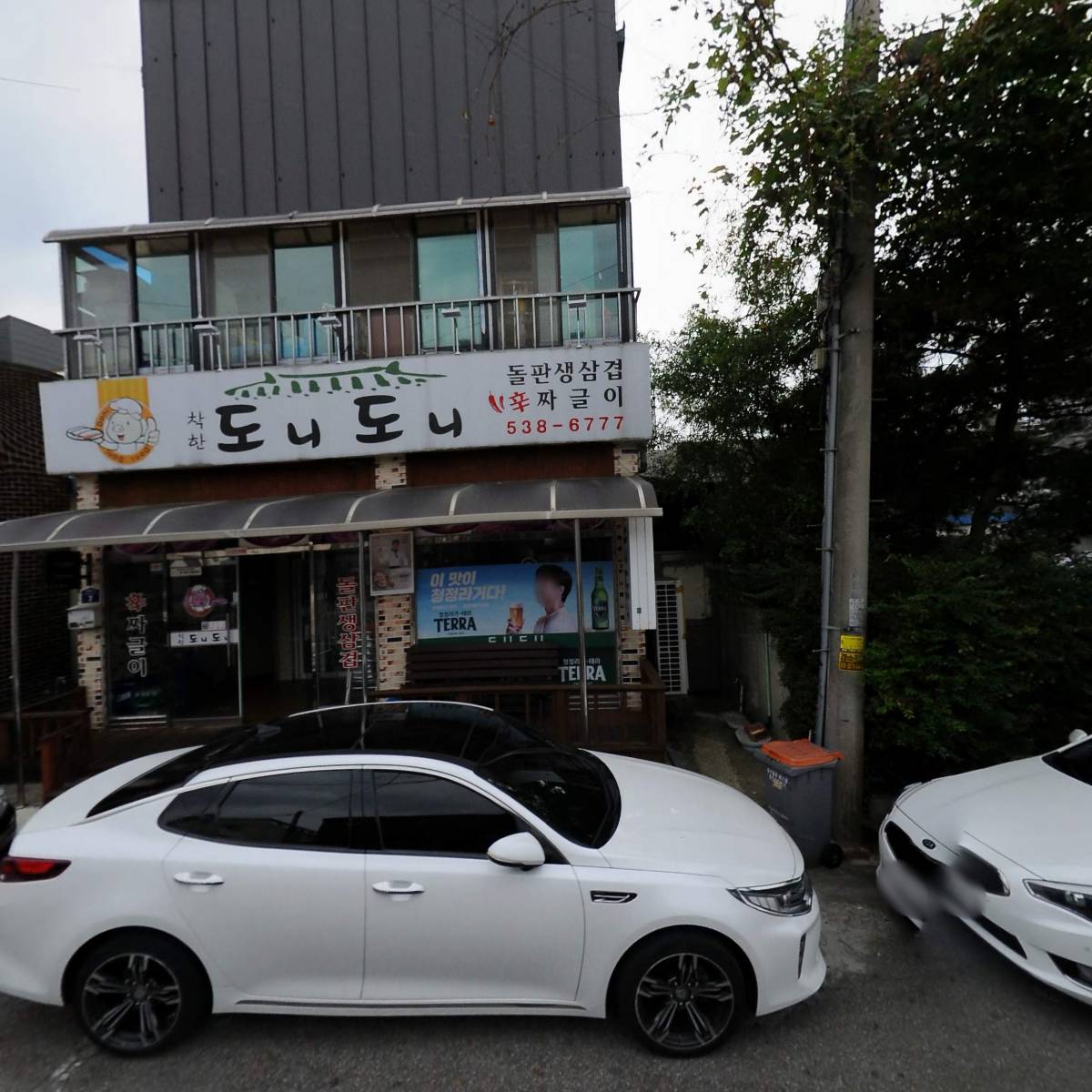 장군숯불갈비_3