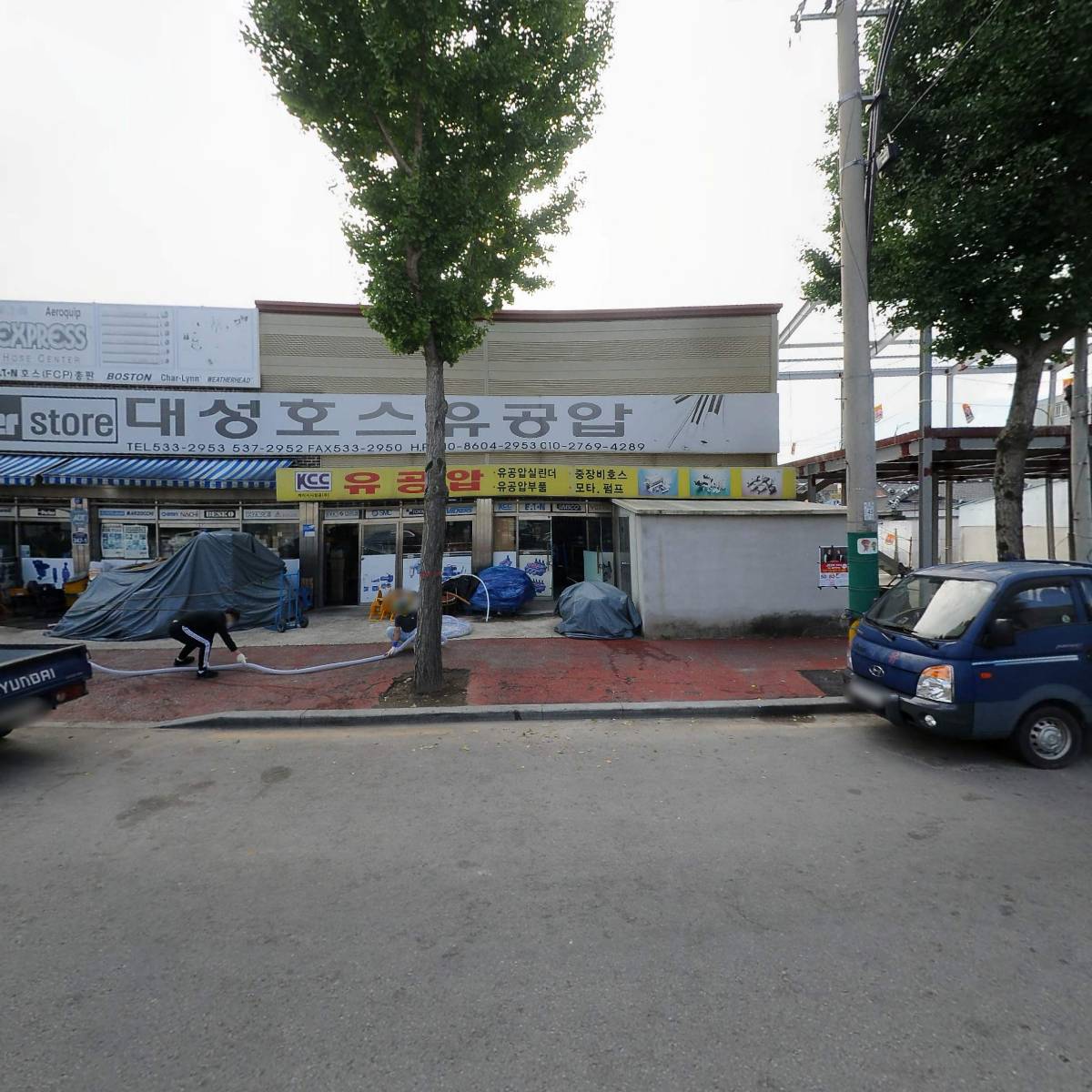 대성산업